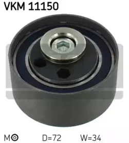VKM 11150 SKF Натяжной ролик, ремень ГРМ